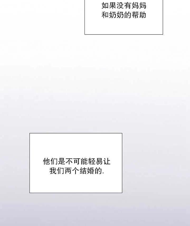 第92话-黑色冬季-정이나（第10张）