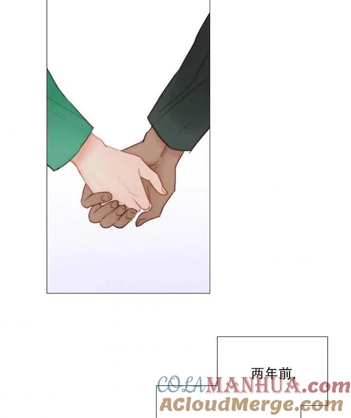第92话-黑色冬季-정이나（第9张）