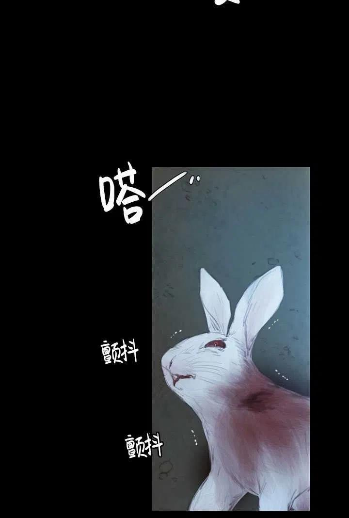 第96话-黑色冬季-정이나（第14张）