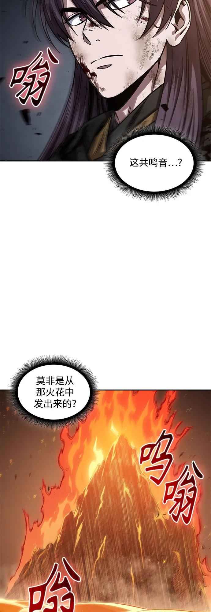 207.第71章三位一体（1）-某天成为魔神-玄坤绝对无敌,金刚不坏（第3张）