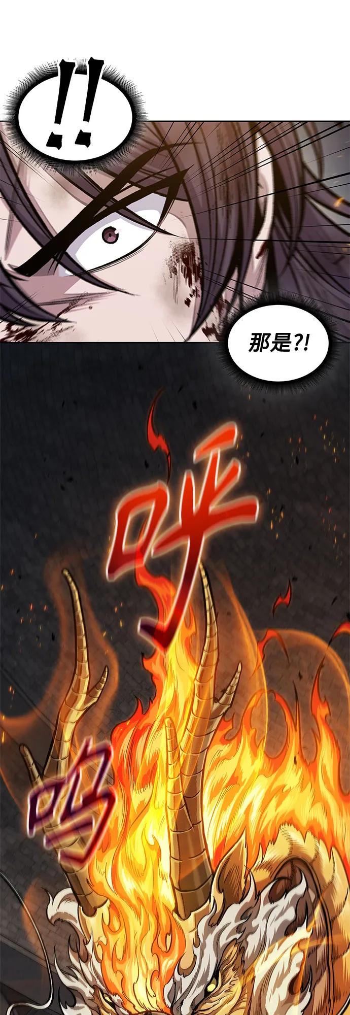 207.第71章三位一体（1）-某天成为魔神-玄坤绝对无敌,金刚不坏（第9张）