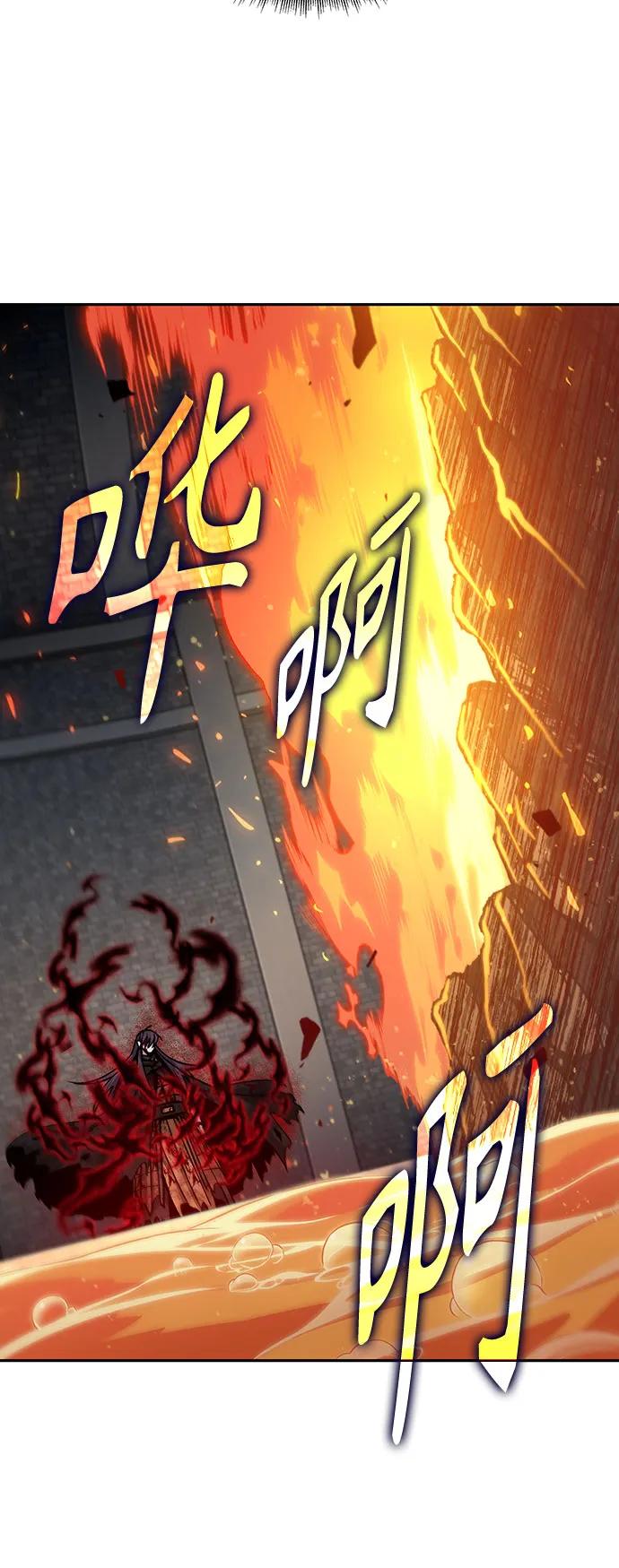 207.第71章三位一体（1）-某天成为魔神-玄坤绝对无敌,金刚不坏（第8张）