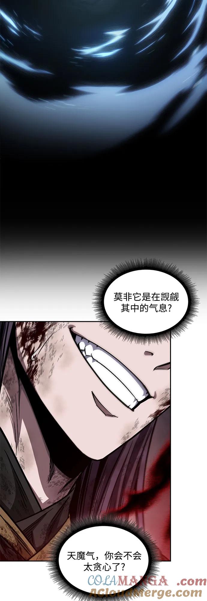 207.第71章三位一体（1）-某天成为魔神-玄坤绝对无敌,金刚不坏（第7张）