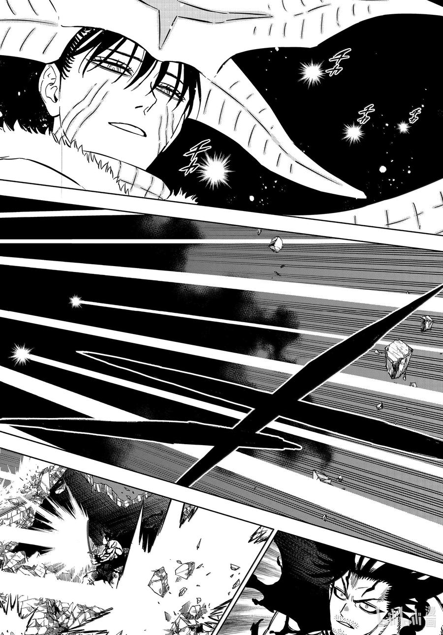 第376话赎罪-黑色四叶草-田畠裕基,集英社（第4张）