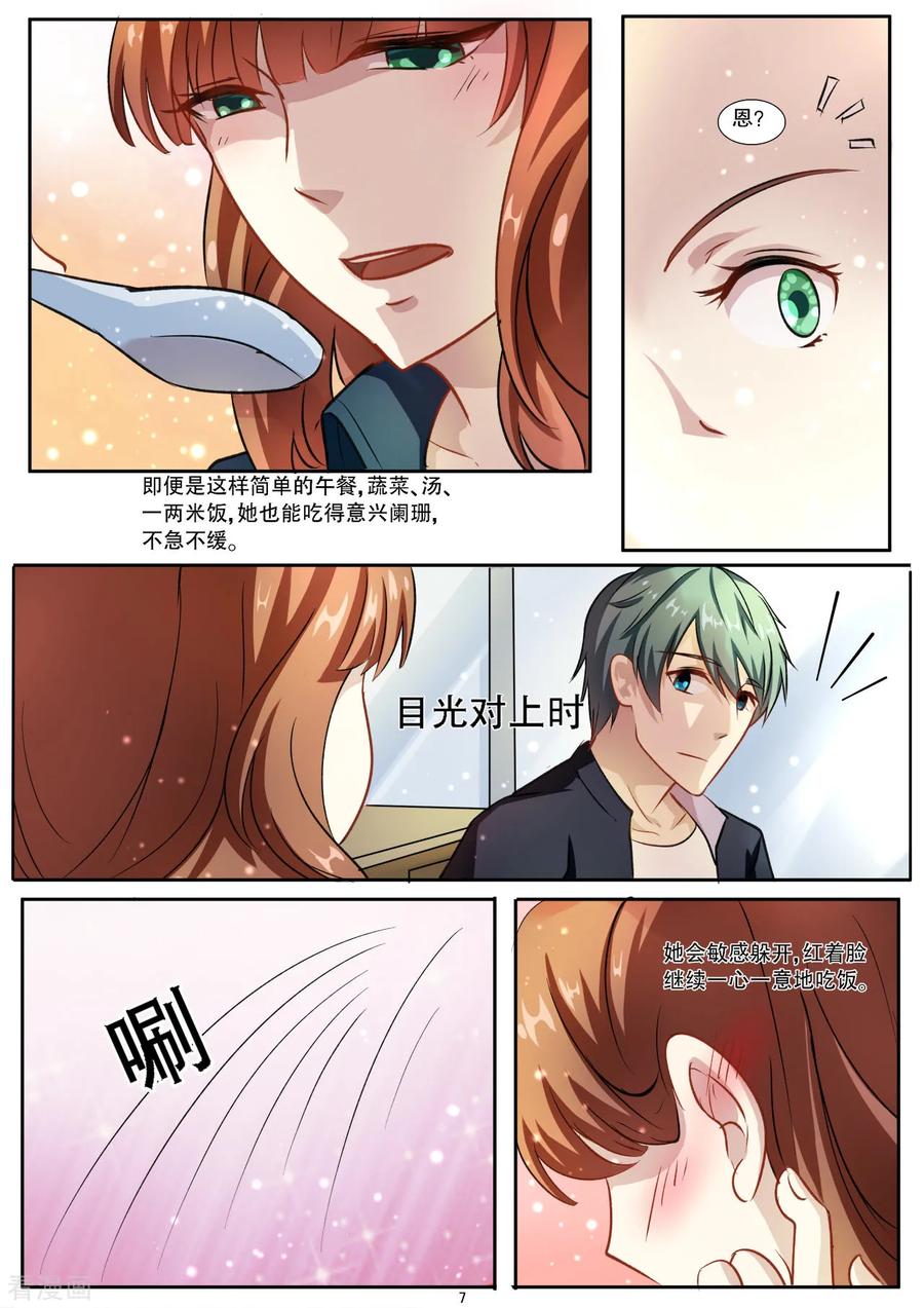 第27话世俗让善良变得麻木不仁-hi，我的名字叫镰-天翼爱动漫（第8张）