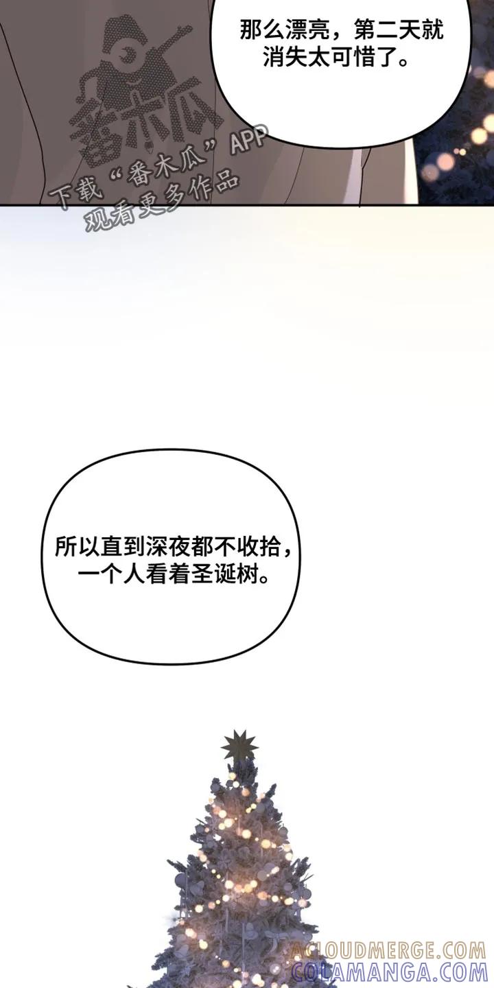 第220章：【第二季】只要有一个就足够了-无根之树-Labo（第11张）