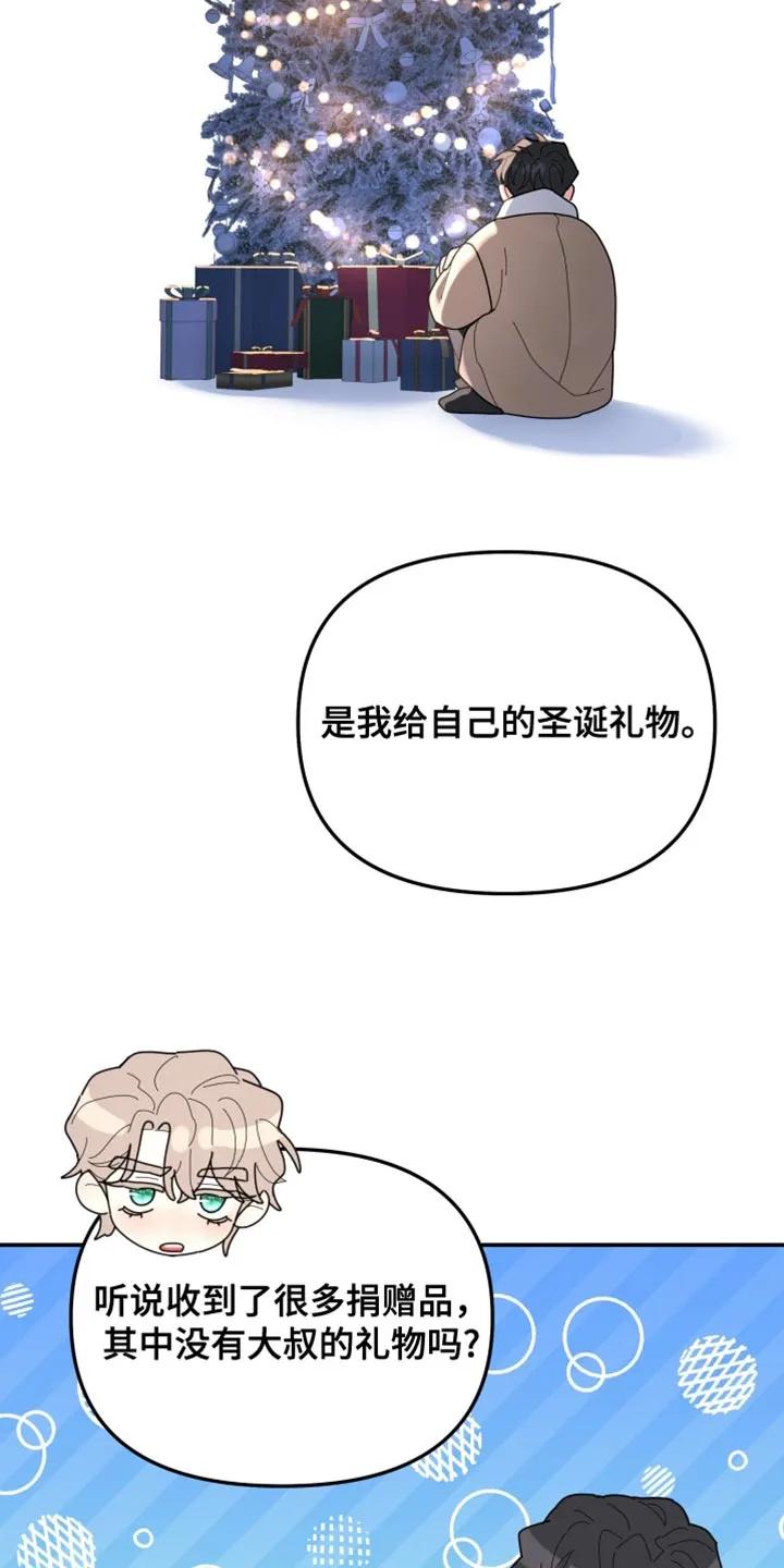 第220章：【第二季】只要有一个就足够了-无根之树-Labo（第12张）