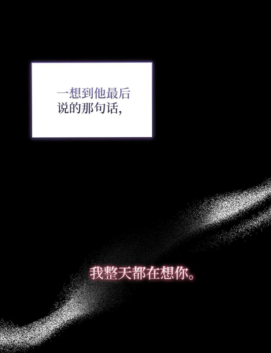 23我们出去逛逛吧-被敌方大佬盯上后-PPADO,Kyunse,SCHO,G.Wagen,Studio Moon6,Studio Boom（第5张）