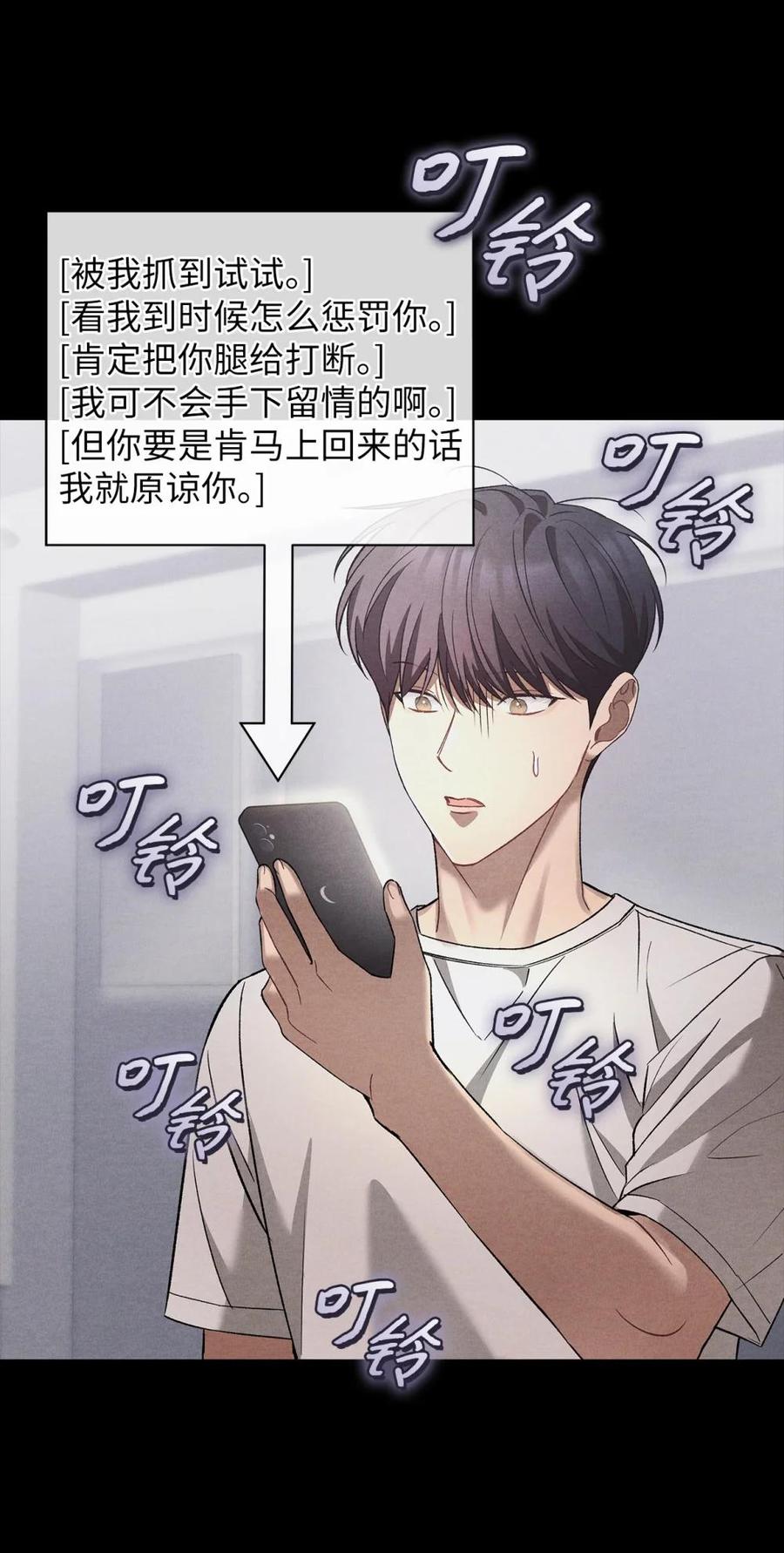 23我们出去逛逛吧-被敌方大佬盯上后-PPADO,Kyunse,SCHO,G.Wagen,Studio Moon6,Studio Boom（第14张）