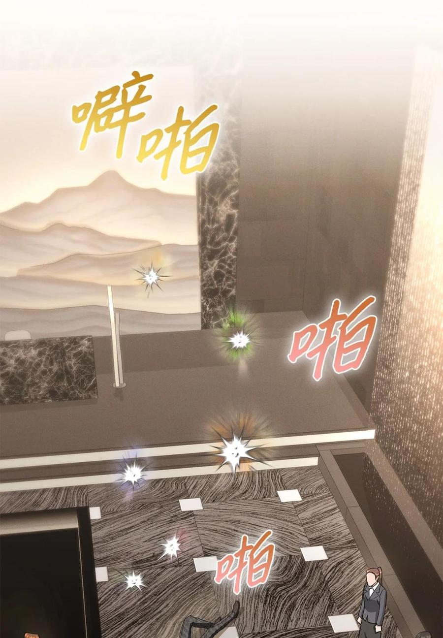 25你要干什么！-被敌方大佬盯上后-PPADO,Kyunse,SCHO,G.Wagen,Studio Moon6,Studio Boom（第4张）