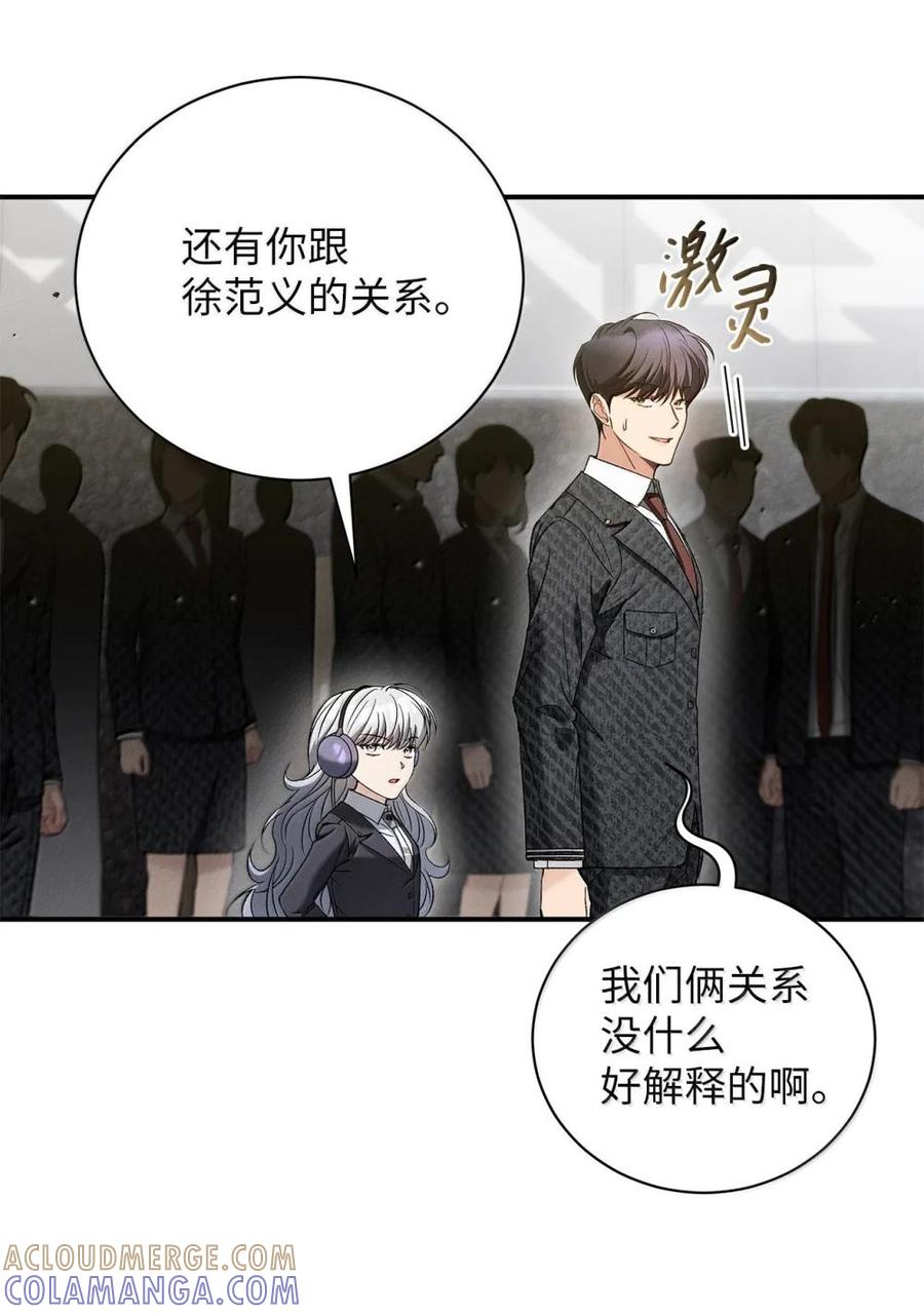 26自我介绍-被敌方大佬盯上后-PPADO,Kyunse,SCHO,G.Wagen,Studio Moon6,Studio Boom（第15张）