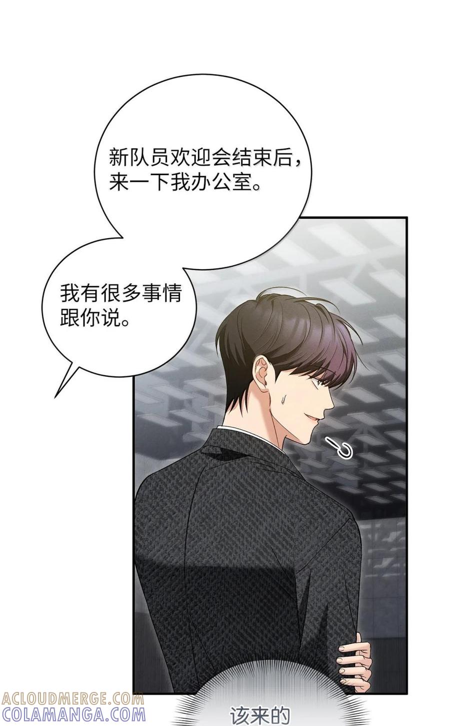 26自我介绍-被敌方大佬盯上后-PPADO,Kyunse,SCHO,G.Wagen,Studio Moon6,Studio Boom（第12张）