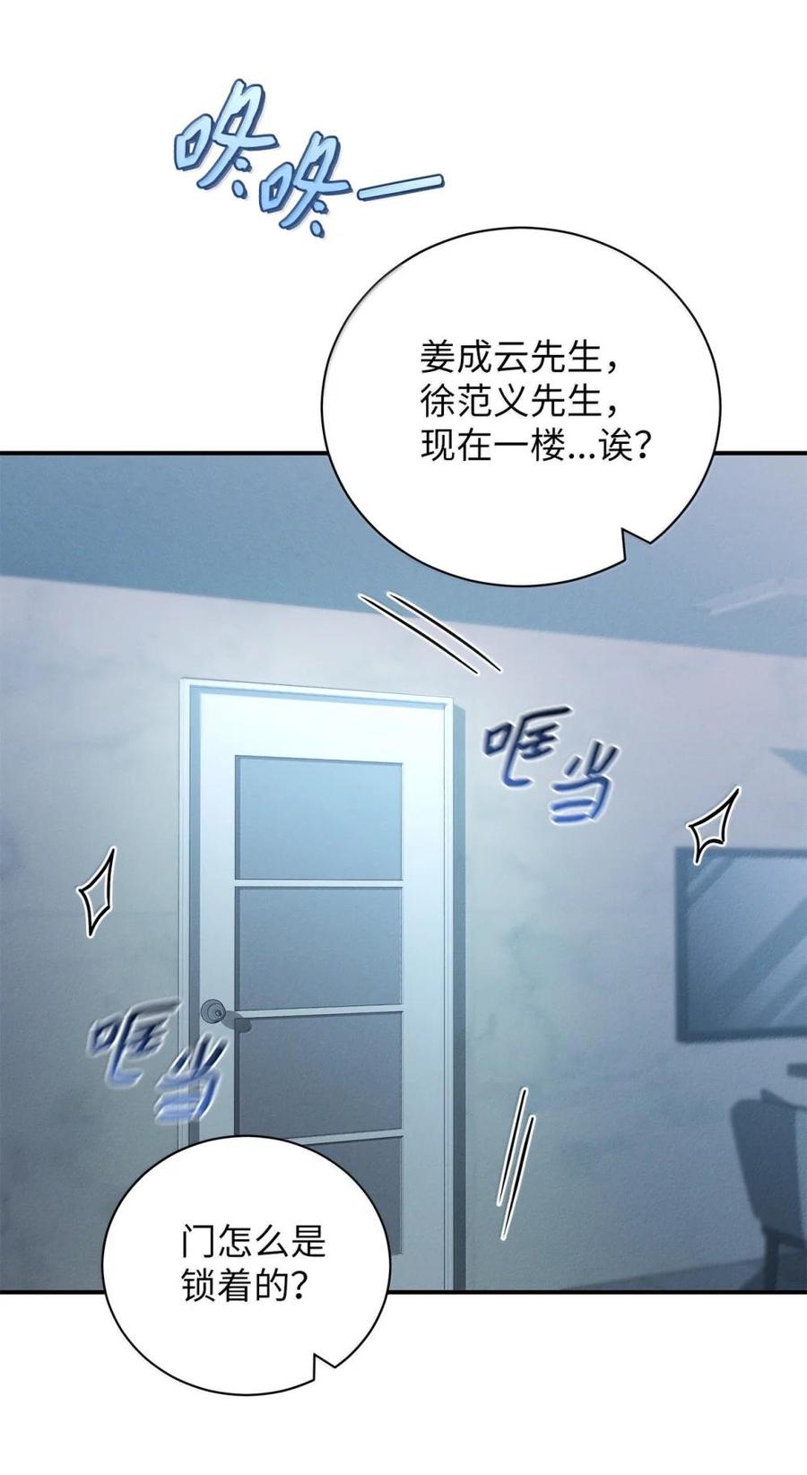 26自我介绍-被敌方大佬盯上后-PPADO,Kyunse,SCHO,G.Wagen,Studio Moon6,Studio Boom（第4张）
