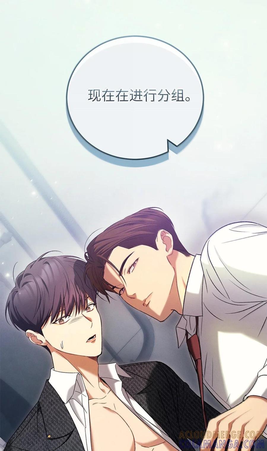 26自我介绍-被敌方大佬盯上后-PPADO,Kyunse,SCHO,G.Wagen,Studio Moon6,Studio Boom（第6张）