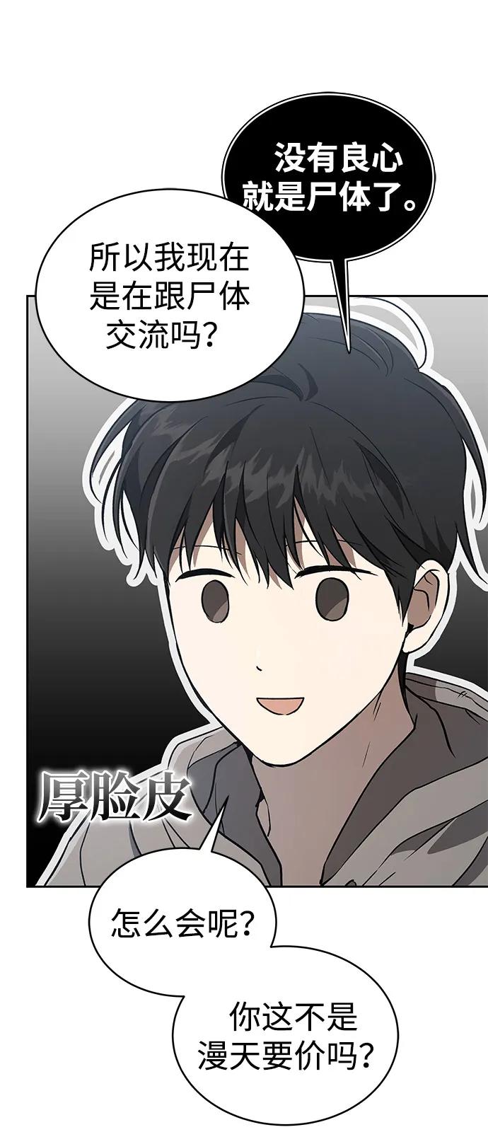 第22话-神兽幼儿园-yeonug / Geul Mat,mimba（第23张）