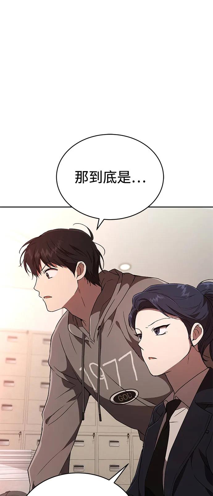 第23话-神兽幼儿园-yeonug / Geul Mat,mimba（第1张）