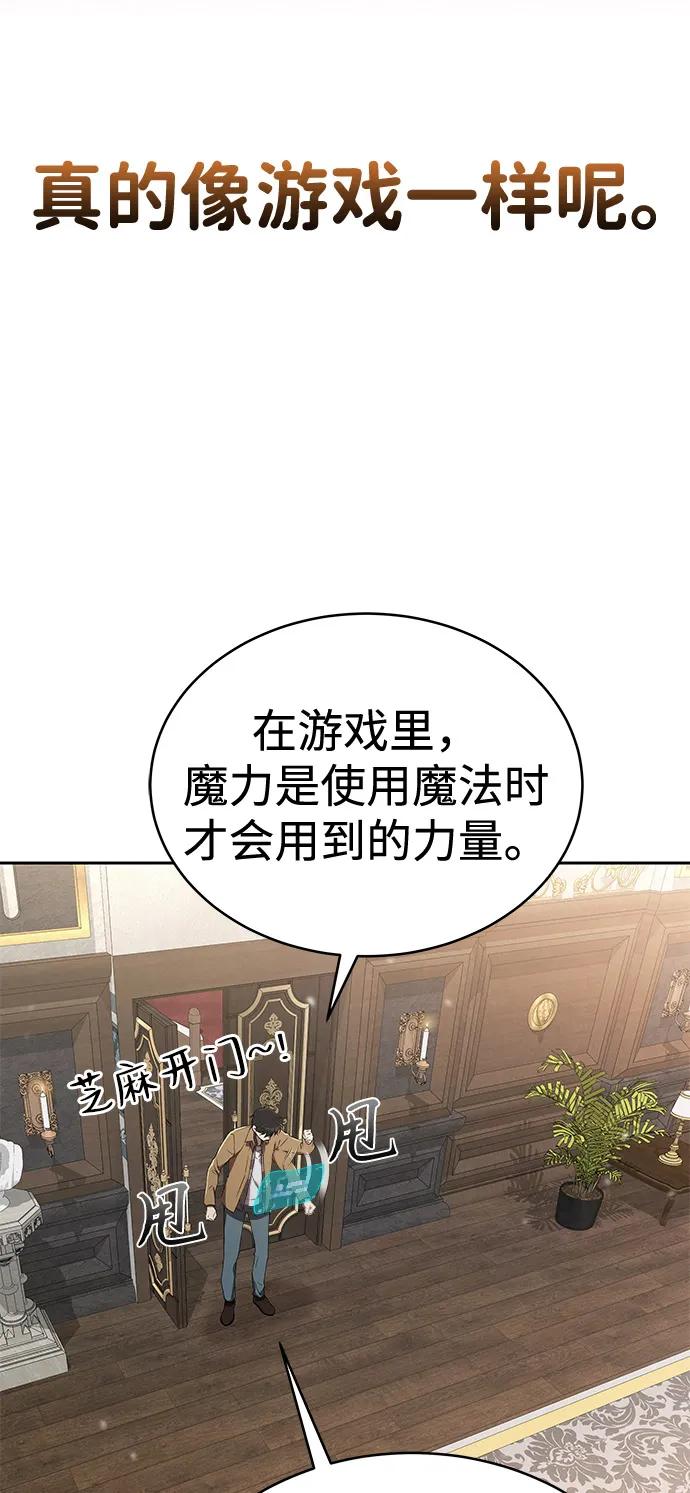 第24话-神兽幼儿园-yeonug / Geul Mat,mimba（第11张）