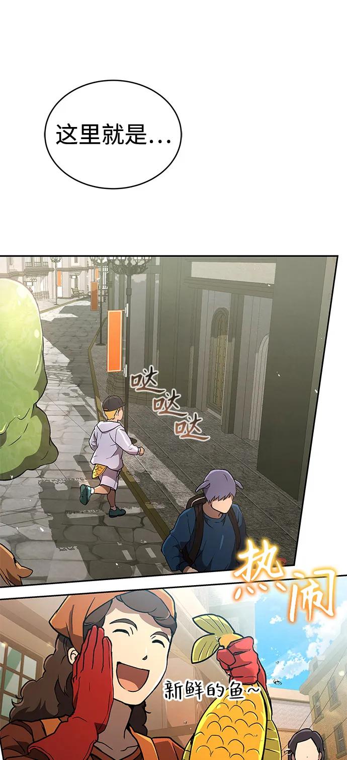 第25话-神兽幼儿园-yeonug / Geul Mat,mimba（第35张）