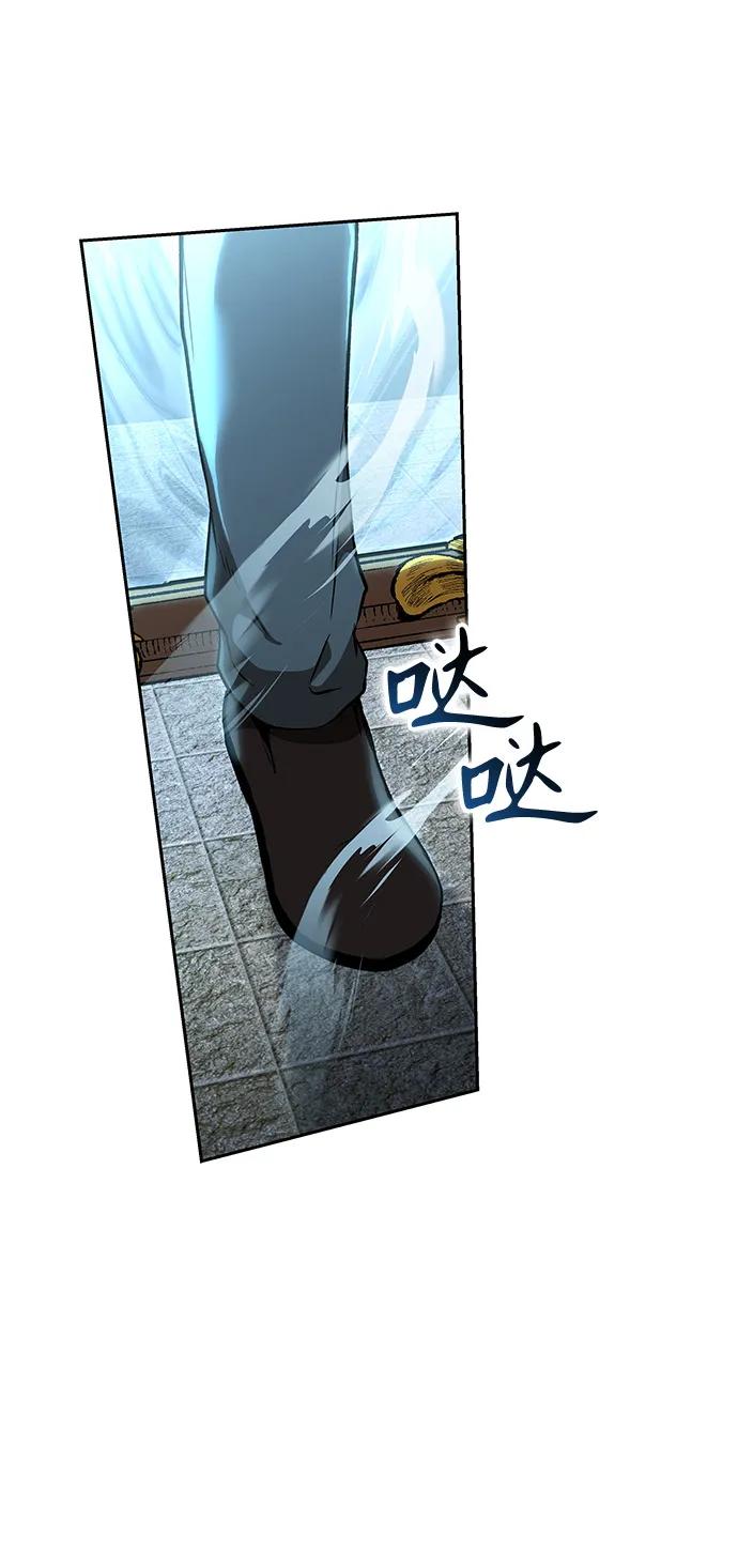 第25话-神兽幼儿园-yeonug / Geul Mat,mimba（第31张）