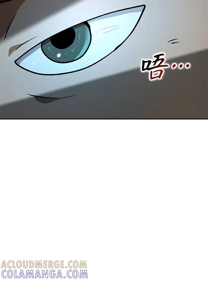 第25话-神兽幼儿园-yeonug / Geul Mat,mimba（第81张）