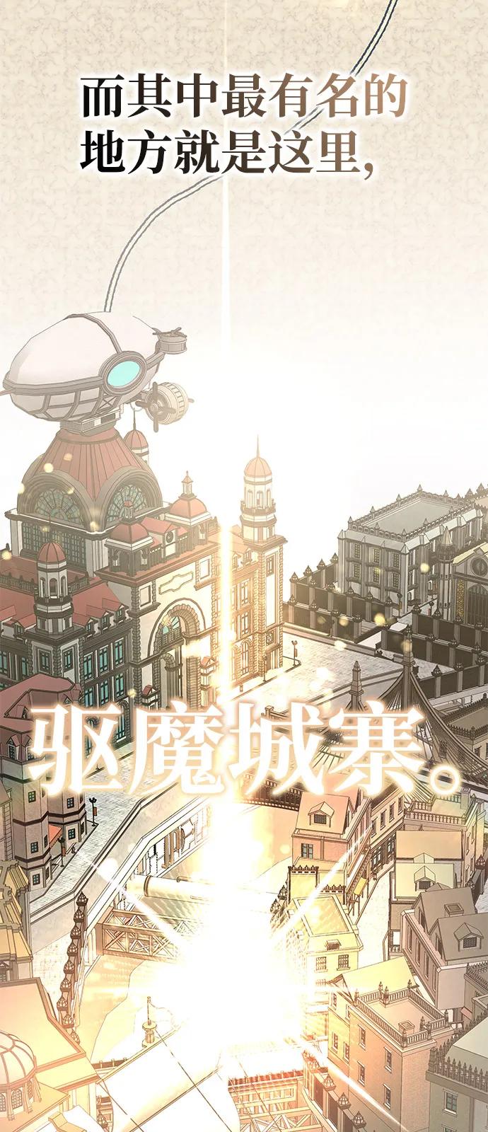 第25话-神兽幼儿园-yeonug / Geul Mat,mimba（第46张）