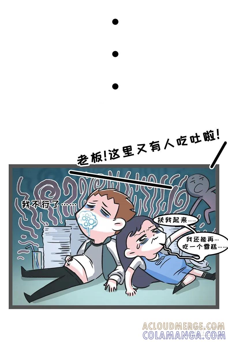 吃自助餐最重要是什么？把店吃垮-素菜包-金姨（第8张）