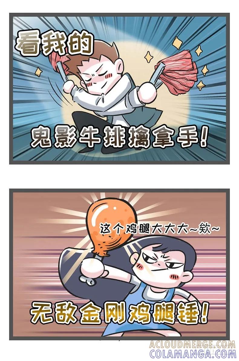 吃自助餐最重要是什么？把店吃垮-素菜包-金姨（第6张）
