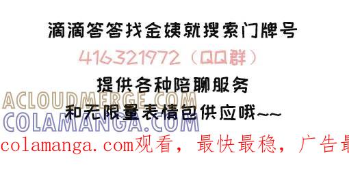 吃自助餐最重要是什么？把店吃垮-素菜包-金姨（第9张）