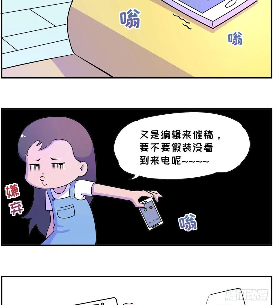 编辑的日常：长夜漫漫，献给加班-素菜包-金姨（第2张）
