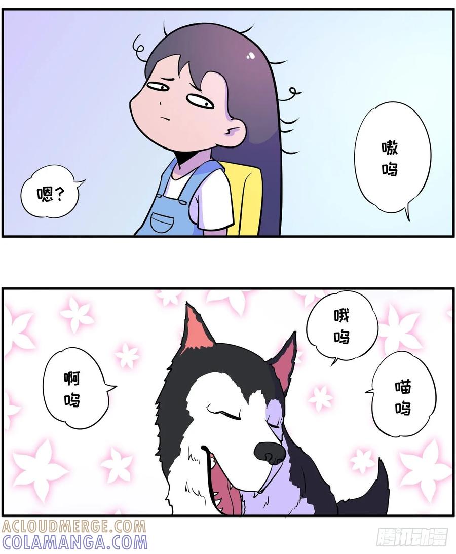 编辑的日常：长夜漫漫，献给加班-素菜包-金姨（第5张）