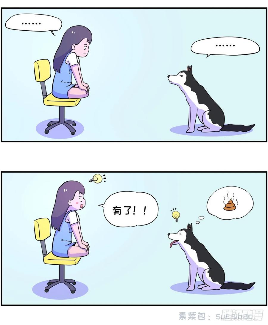 编辑的日常：长夜漫漫，献给加班-素菜包-金姨（第6张）