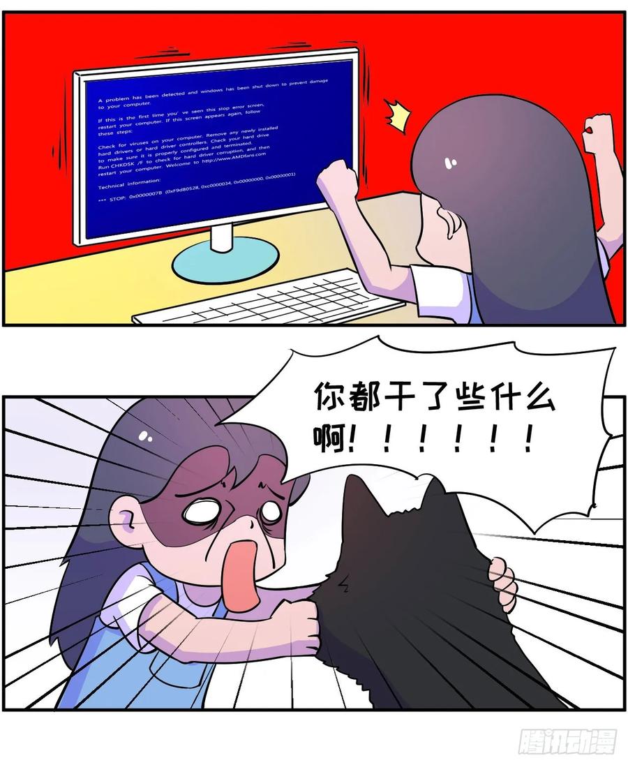 编辑的日常：长夜漫漫，献给加班-素菜包-金姨（第10张）