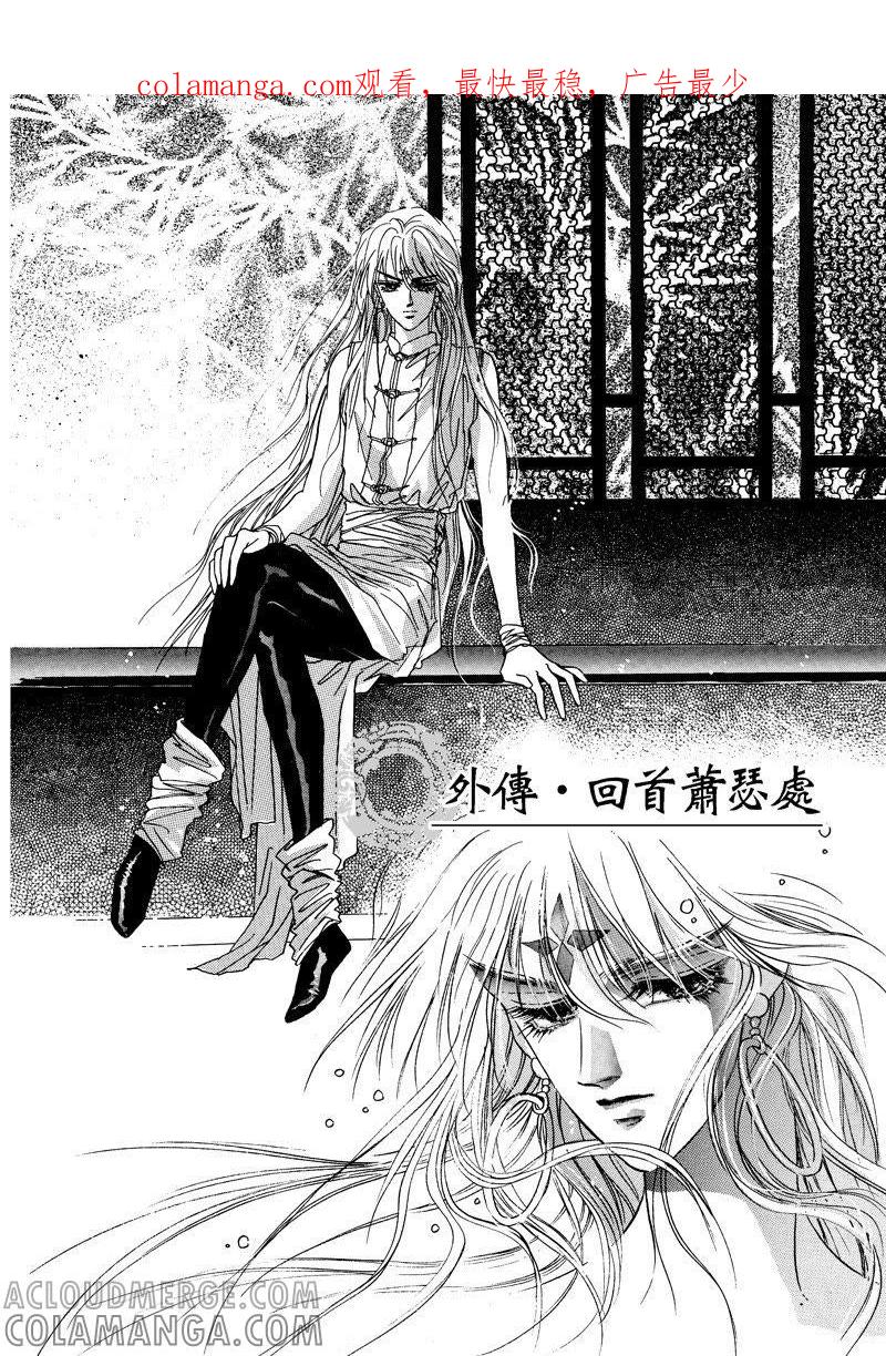 第一集外传-倾国怨伶-游素兰（第1张）