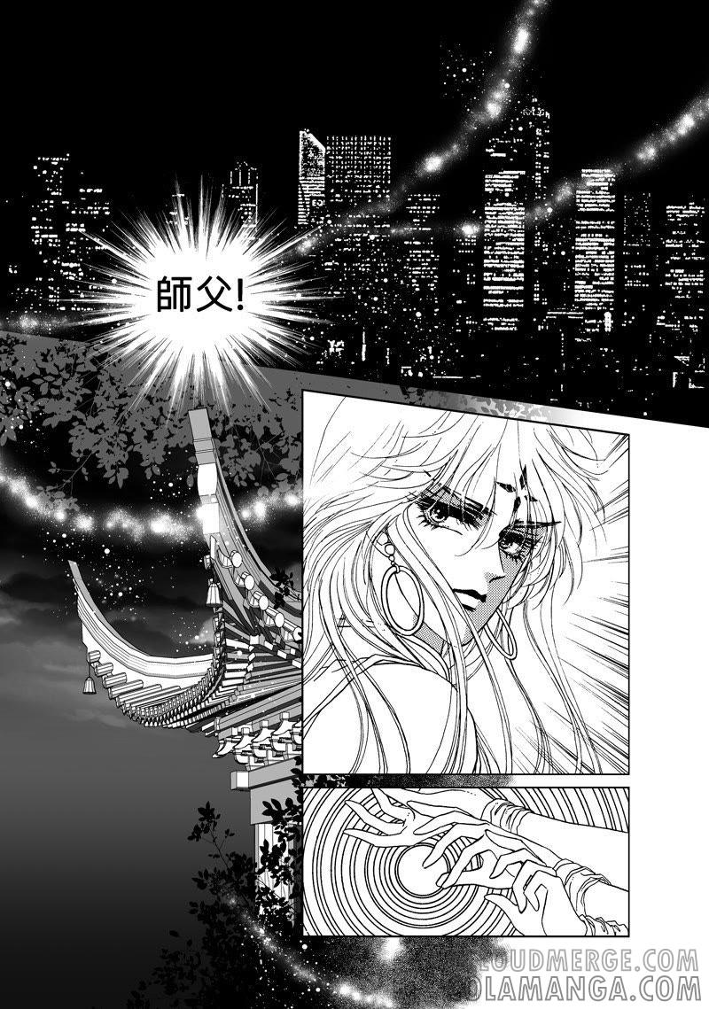 第二章01-倾国怨伶-游素兰（第5张）