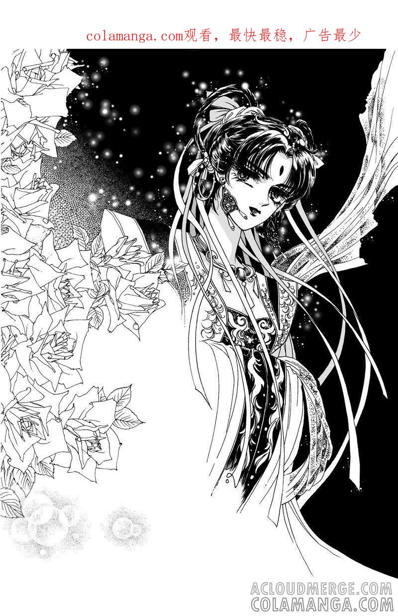 第二章01-倾国怨伶-游素兰（第1张）