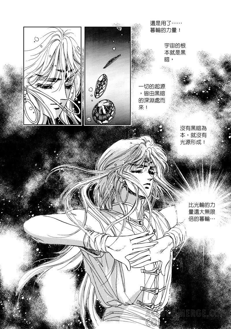 第二章01-倾国怨伶-游素兰（第6张）