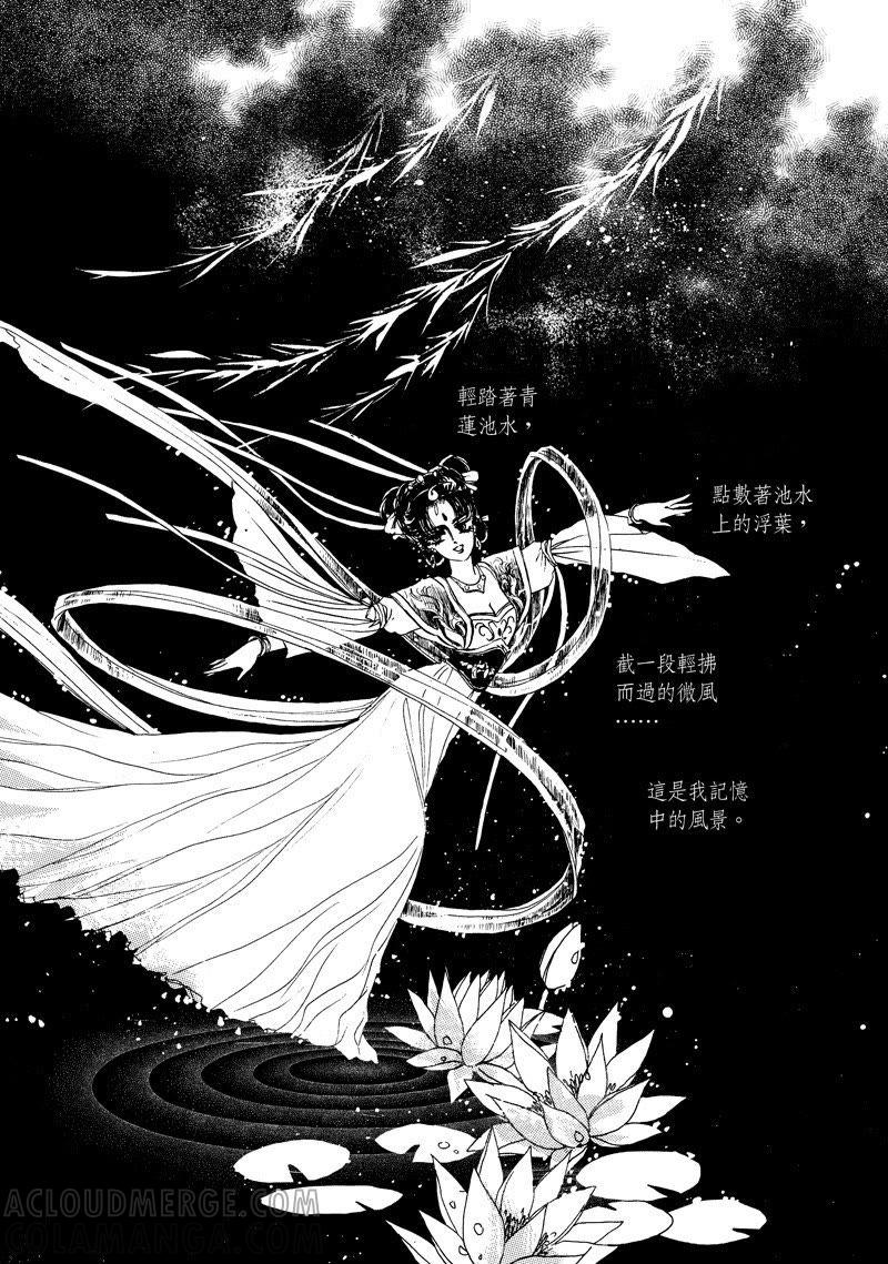 第二章04-倾国怨伶-游素兰（第3张）