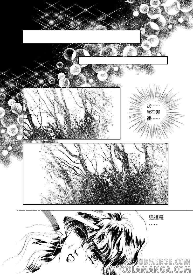 第二章12-倾国怨伶-游素兰（第8张）