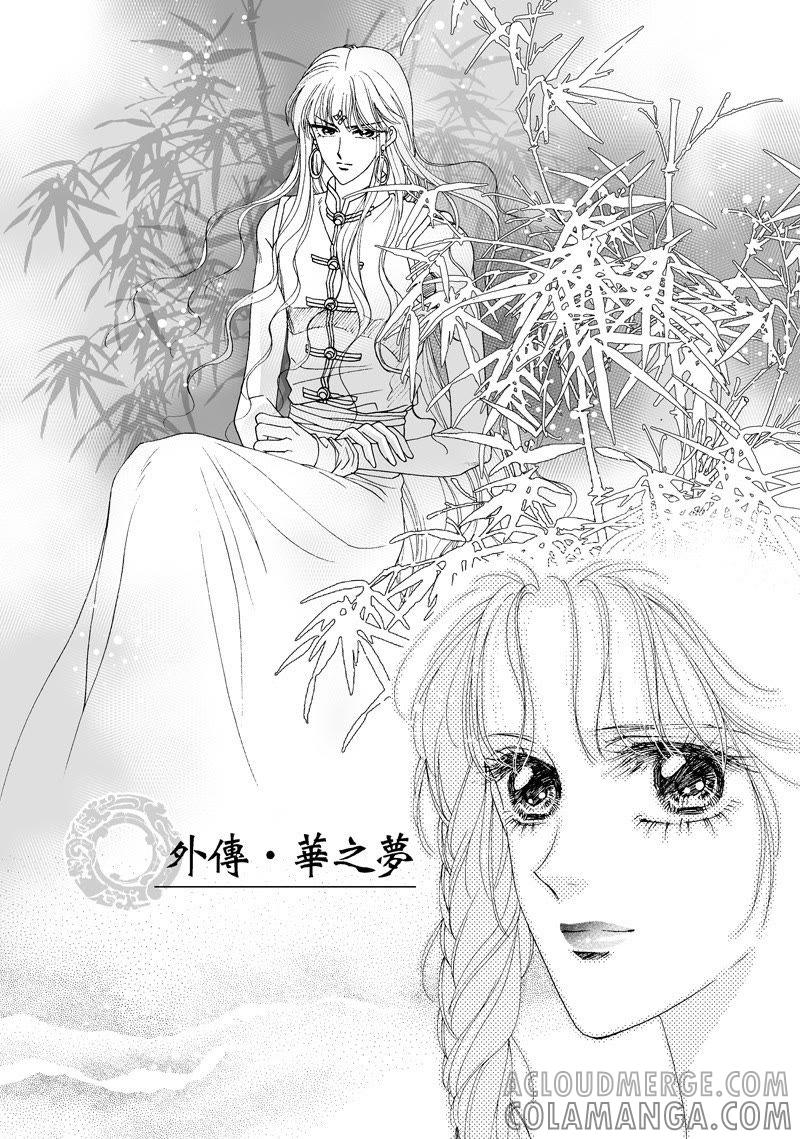 第二章外传-倾国怨伶-游素兰（第9张）