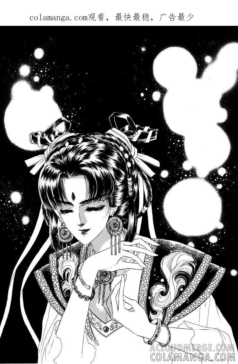 第三集01-倾国怨伶-游素兰（第1张）