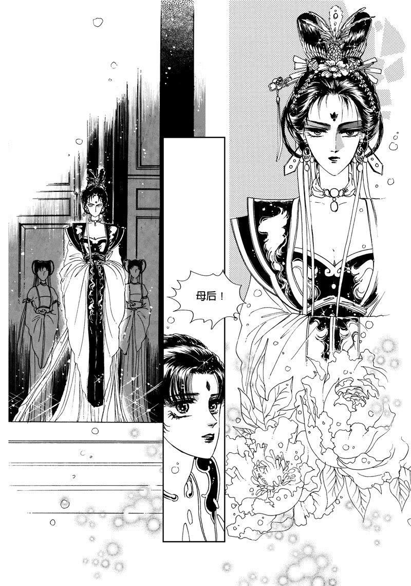 第三集01-倾国怨伶-游素兰（第8张）