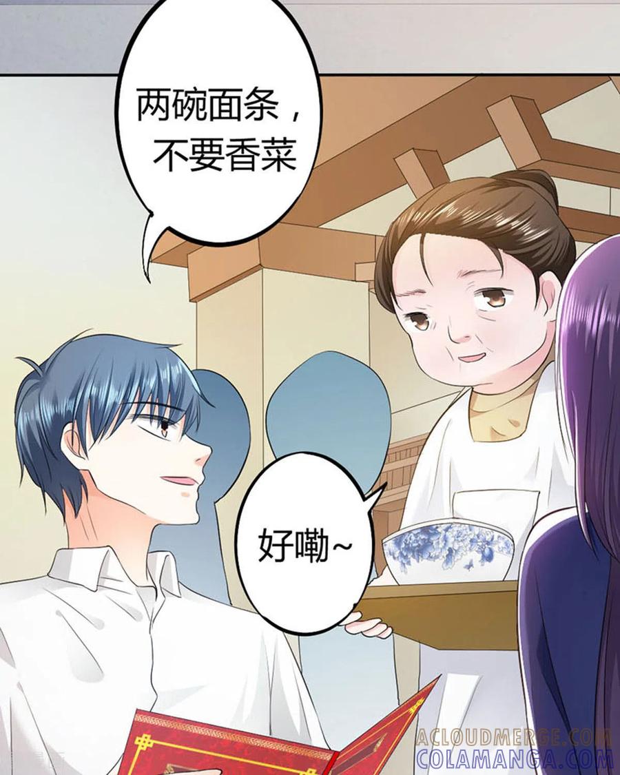 第37话-我成了团宠千金-左岸卡漫（第9张）