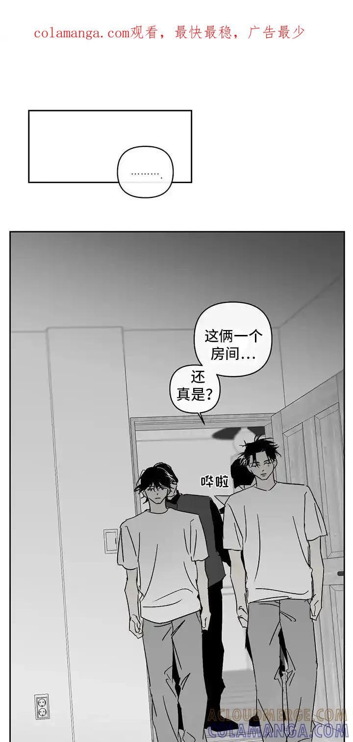第11章：举报-孽缘(FAN)-Keonn（第1张）