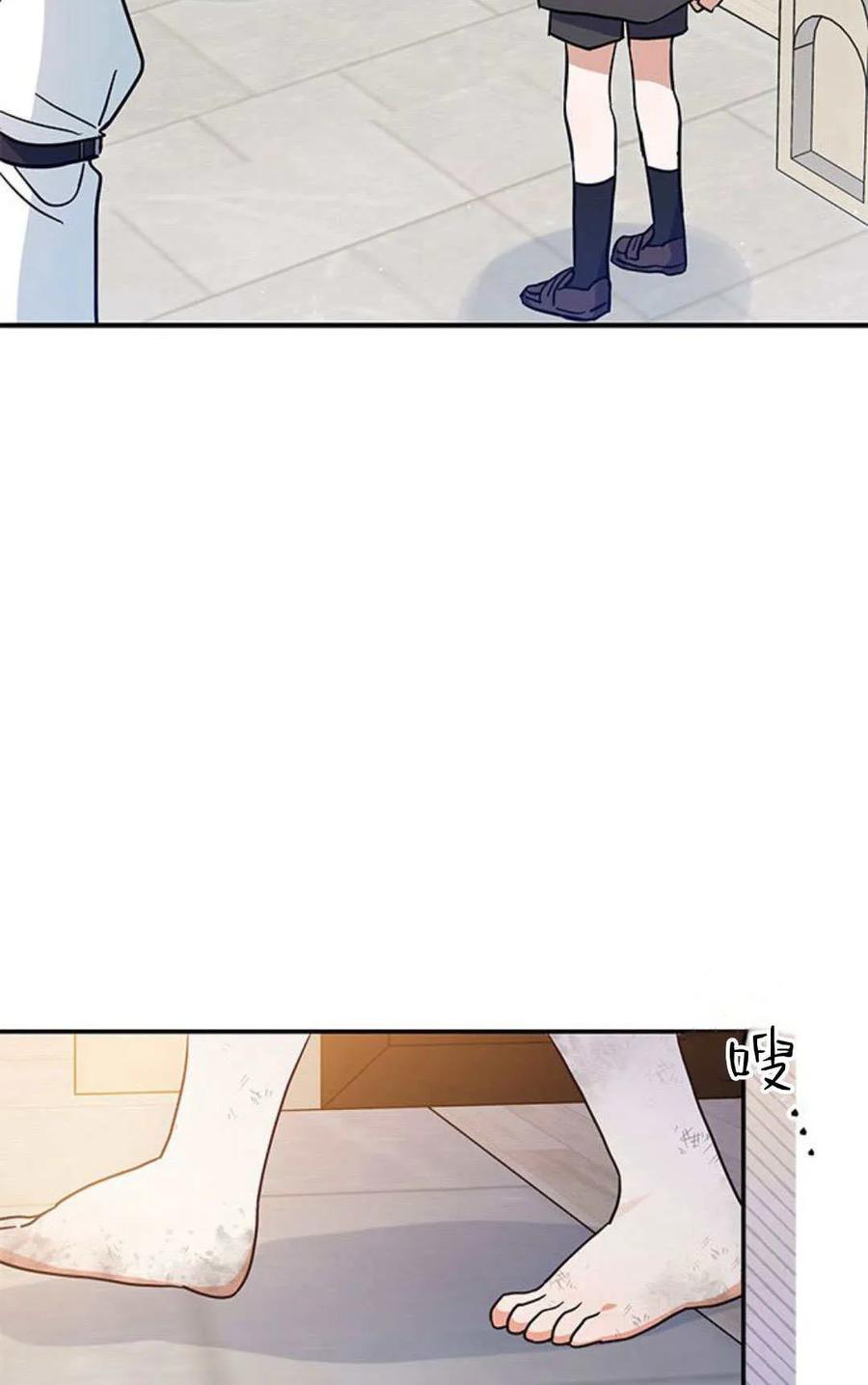 第02话-明明是猫，却被狼族收养了？-노찬주（第2张）
