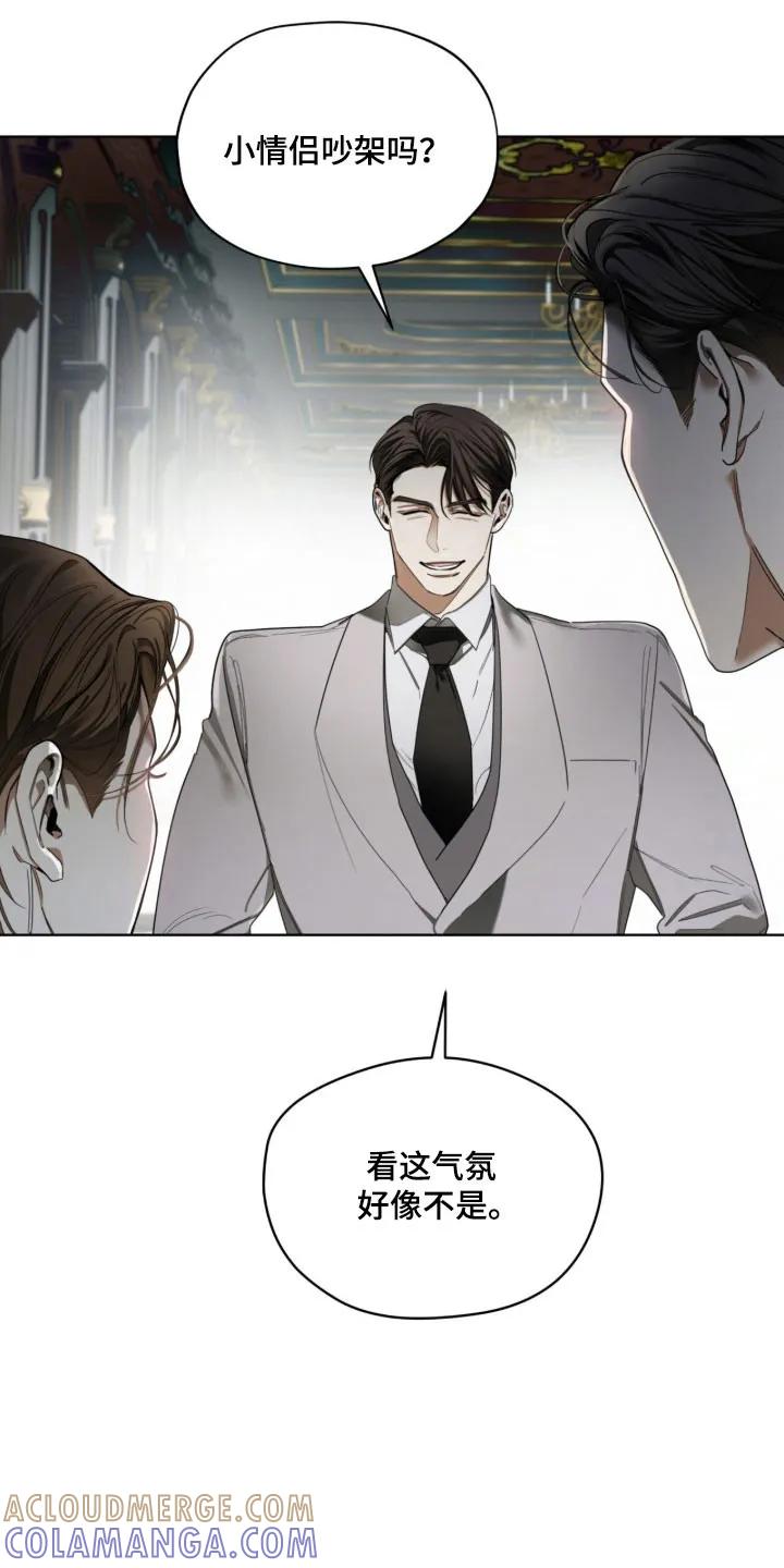 第219章：【第四季】这不是爱-赌徒深渊-Aczer & JOO（第17张）