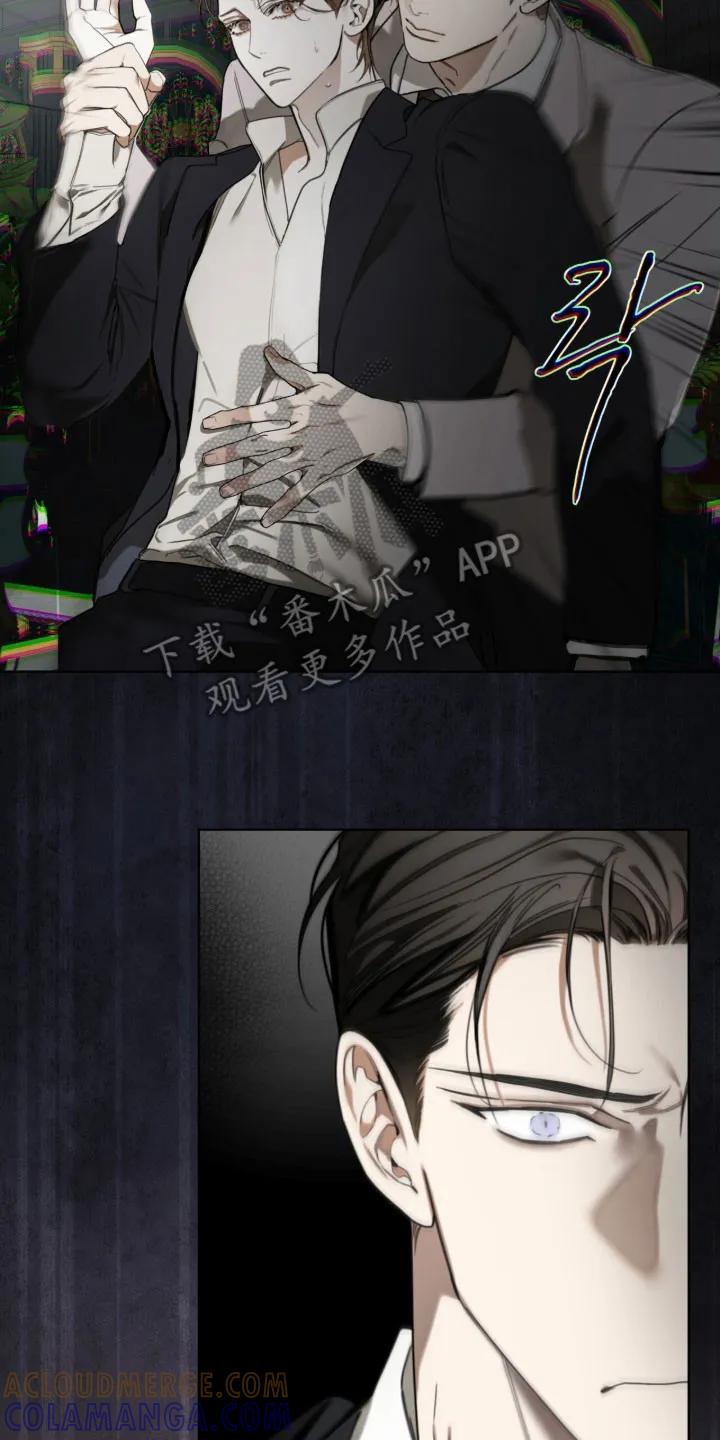 第219章：【第四季】这不是爱-赌徒深渊-Aczer & JOO（第19张）