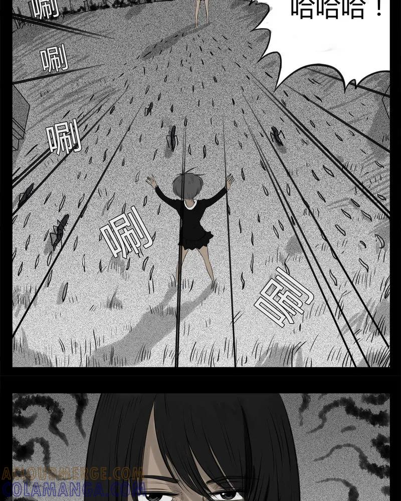 第24章：宿主(二)-西陵学院灵异短篇集-山绿米（第11张）
