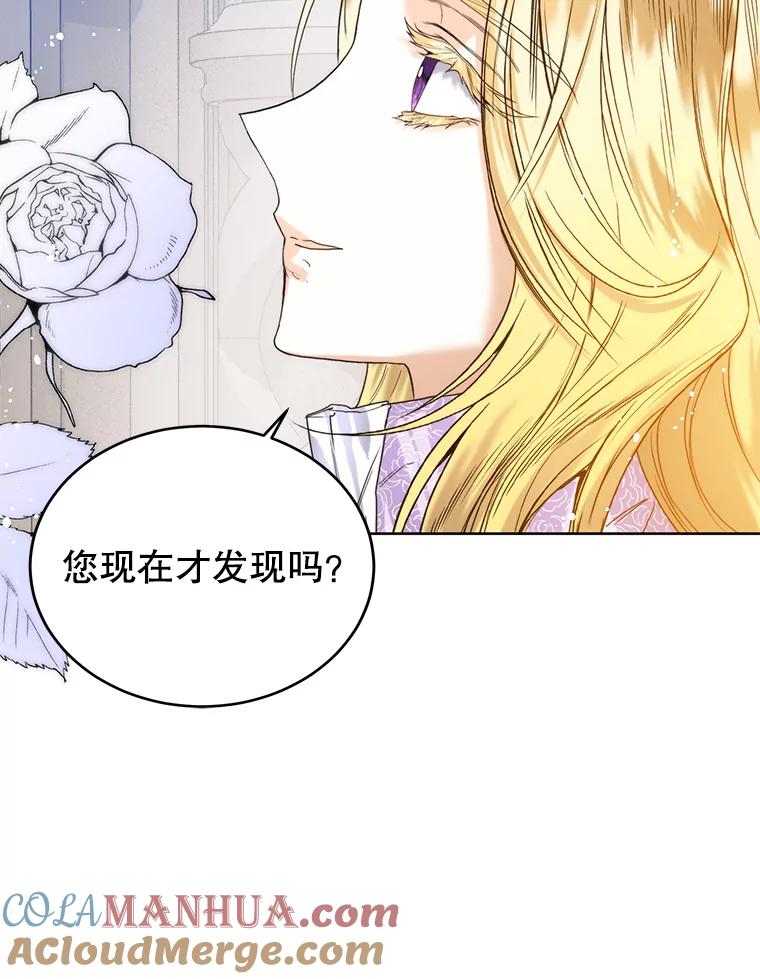 24.婚姻誓约-皇室婚姻-HIYA,Kangryeol, Portofino（第19张）