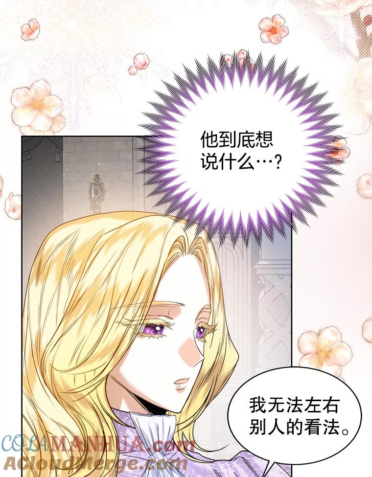 24.婚姻誓约-皇室婚姻-HIYA,Kangryeol, Portofino（第13张）