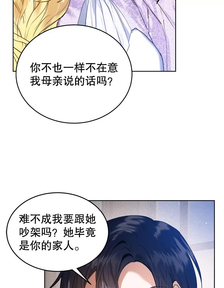 24.婚姻誓约-皇室婚姻-HIYA,Kangryeol, Portofino（第14张）